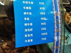 -塞伊德·蒙餐(锡林浩特店)