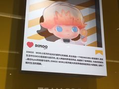 -泡泡玛特POPMART(石景山万达店)