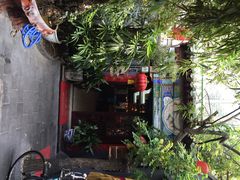 阅微庄四合院酒店-北京阅微庄四合院文化特色酒店
