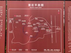 -阳台山自然风景区