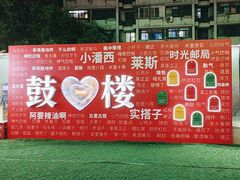 -吾悦广场(南京鼓楼店)