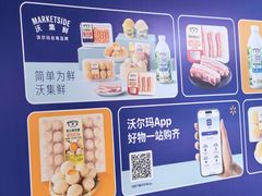 -BHG Mall(顺义店)