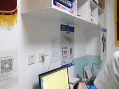-特一安24小时宠物医院·骨科·中兽医