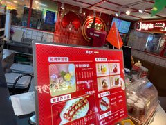 -糖贵妃·冰糖葫芦·刨冰(新街口印象汇店)