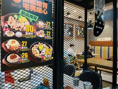 -胡椒宅男(市民中心店)