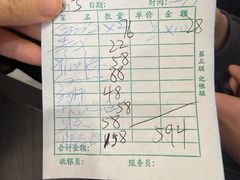 -小实惠嘉(威海路店)