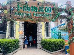 -海合安武汉极地海洋公园