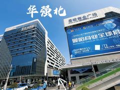 -涟LIAN·泰式按摩·MASSAGE·SPA(华强北店)