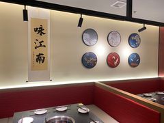 -咏江南·苏式火锅·苏州评弹(观前街店)