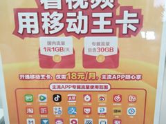 -中国移动(朝阳十里河营业厅)
