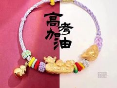 -万达广场(盐城盐都店)
