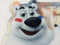 -四云楼烤鸡店(吉庆街店)