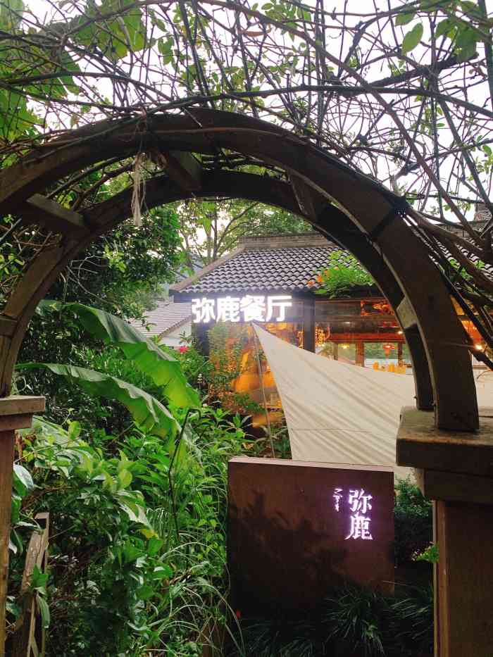 弥鹿·露营主题花园餐厅(西湖灵隐景区店)-"餐厅靠近中天竺,在路边有