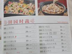 -佳佳美·囍悦水乡