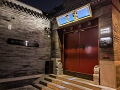 -和风景里酒店(护国寺店)