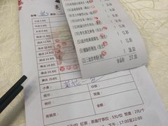 账单-亮庆餐厅·粤菜·早茶(篁庄店)