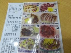 菜单-新记餐厅(香槟大厦店)
