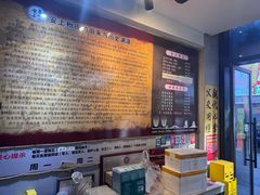 -安上粉皮.非遗手工小吃(骑龙巷店)