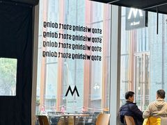 -M Stand(漕河泾印象城店)