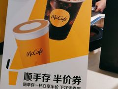 -麦当劳(中唱大厦店)