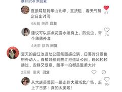 -大唐不夜城贞观广场