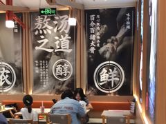 -味千拉面(泰州万达广场店)