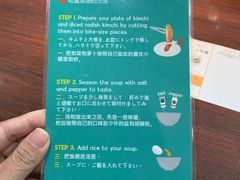 -神仙雪浓汤(明洞店)