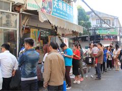 -朱鸿兴面馆(镇湖店)