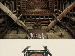 -窦大夫祠