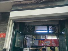 门面-天泽祥·鼓楼馒头(鼓楼店)