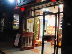 门面-生活林(河北路店)