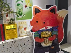 -狐狸家·酸奶酪专门店(平江路店)