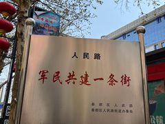 -正兴广场(人民中路店)