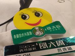 -周大厨辣椒炒肉(淮安万达店)