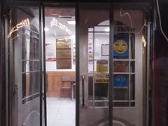 门面-乐乐餐厅(湘子庙街店)
