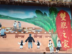 -墨江北回归线标志园