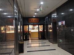 -伊喜饺子·烤鸭(五道口学院路店)