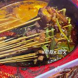 哈哈哈哈石家庄火锅还是很超前的嘛……