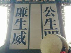 -丹噶尔古城