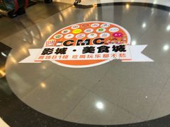 -莲花国际广场