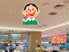 -西贝(枫蓝国际购物中心店)
