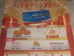 -必胜客(长安长青店)