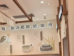 -小满手工粉(北京来福士店)
