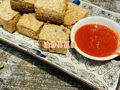 -洪福米线(浣纱路店)