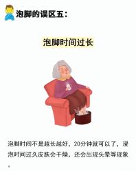-Fundi张玉珊修身堂·indiba·BTL科技瘦身