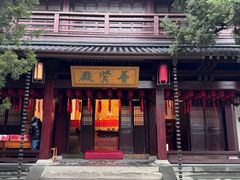 -香积寺