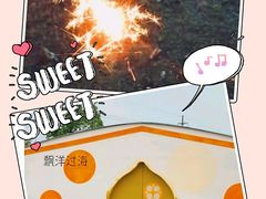 -前小桔亲子创意农场·草莓采摘·露营烧烤