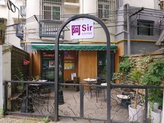 -阿sir咖啡(陶谷新村店)