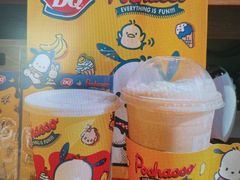 -DQ·蛋糕·冰淇淋(川沙东海岸店)