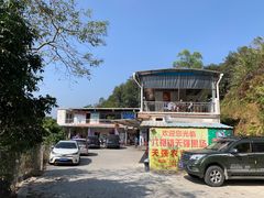 -天强农家菜馆
